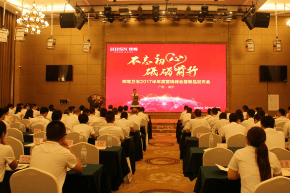 輝煌水暖集團(tuán)董事長王建業(yè)：不忘初心，砥礪前行