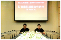 重磅信息：輝煌衛(wèi)浴與福建達業(yè)律所達成深度戰(zhàn)略合作！