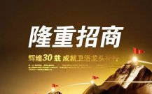 眾誠展覽裝飾公司專注于全國展覽一站式搭建商提供展臺設(shè)計搭建、展臺設(shè)計搭建、展覽設(shè)計制作、展覽搭建設(shè)計