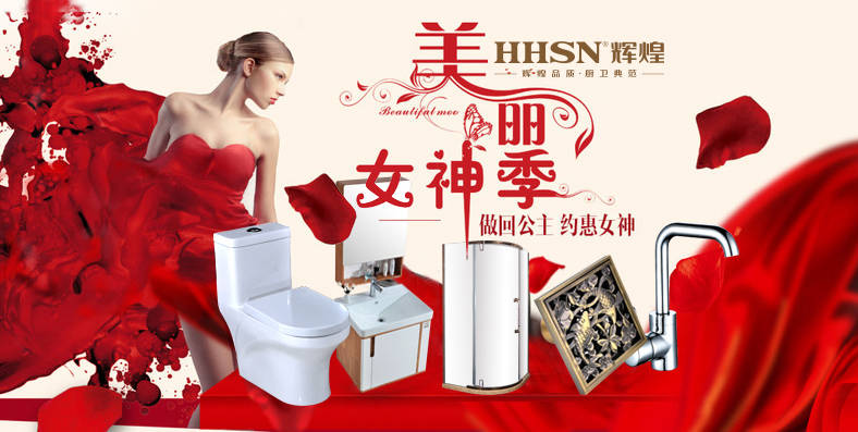 女神節(jié) 輝煌這廂有禮了---致最美的你，才不負三月的春光！