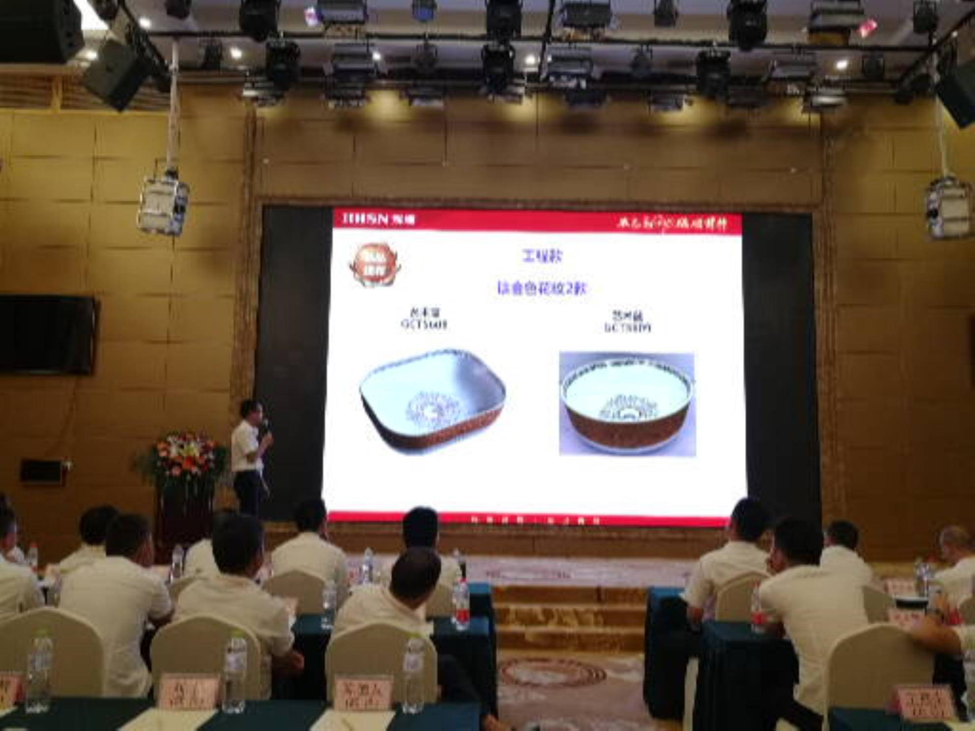 輝煌衛(wèi)浴2017新品發(fā)布會(huì)：面盆、小便斗等工程款產(chǎn)品 